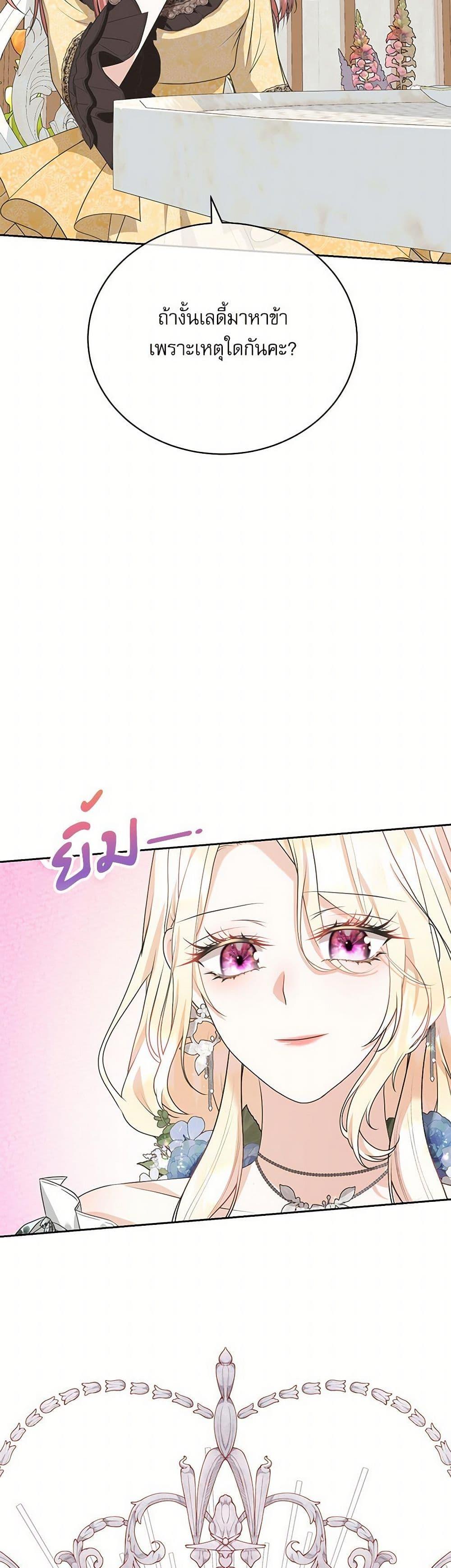 Manga-lc-com อ่านมังงะ อ่านการ์ตูน ออนไลน์ ฟรี Reborn as a Character That Never Existed ตอนที่ 1 2 3 4 5 6 7 8 9 10 11 12 13 14 ฟรี ไม่มีโฆษณา Manga-lc - อ่าน มังงะ อ่าน การ์ตูน ออนไลน์ อ่านมังงะ ฟรี