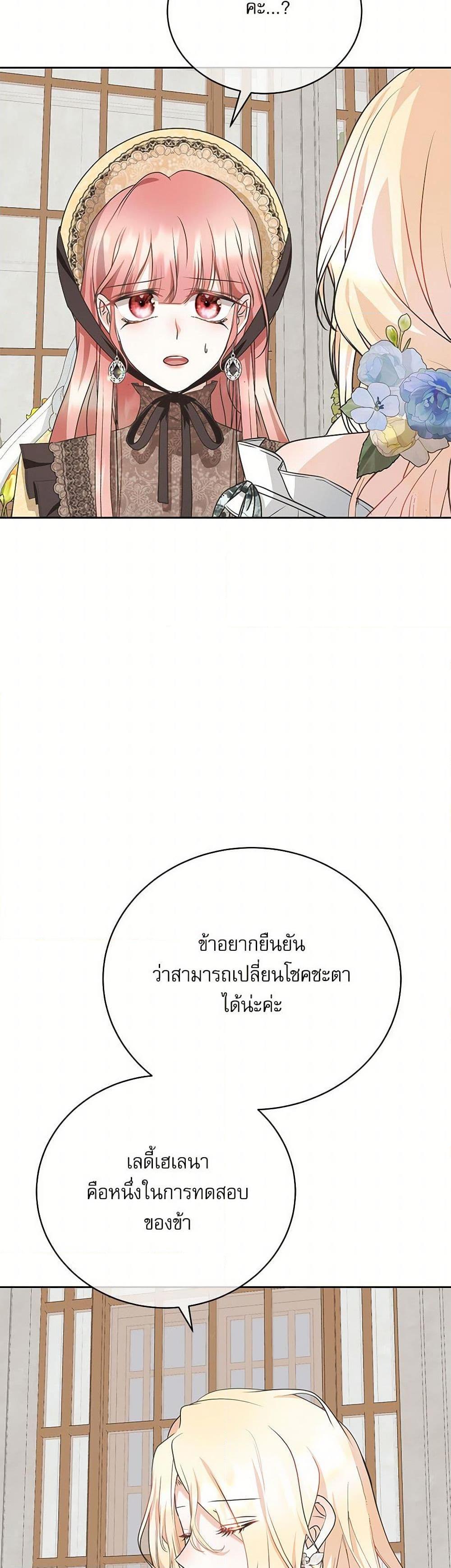 Manga-lc-com อ่านมังงะ อ่านการ์ตูน ออนไลน์ ฟรี Reborn as a Character That Never Existed ตอนที่ 1 2 3 4 5 6 7 8 9 10 11 12 13 14 ฟรี ไม่มีโฆษณา Manga-lc - อ่าน มังงะ อ่าน การ์ตูน ออนไลน์ อ่านมังงะ ฟรี