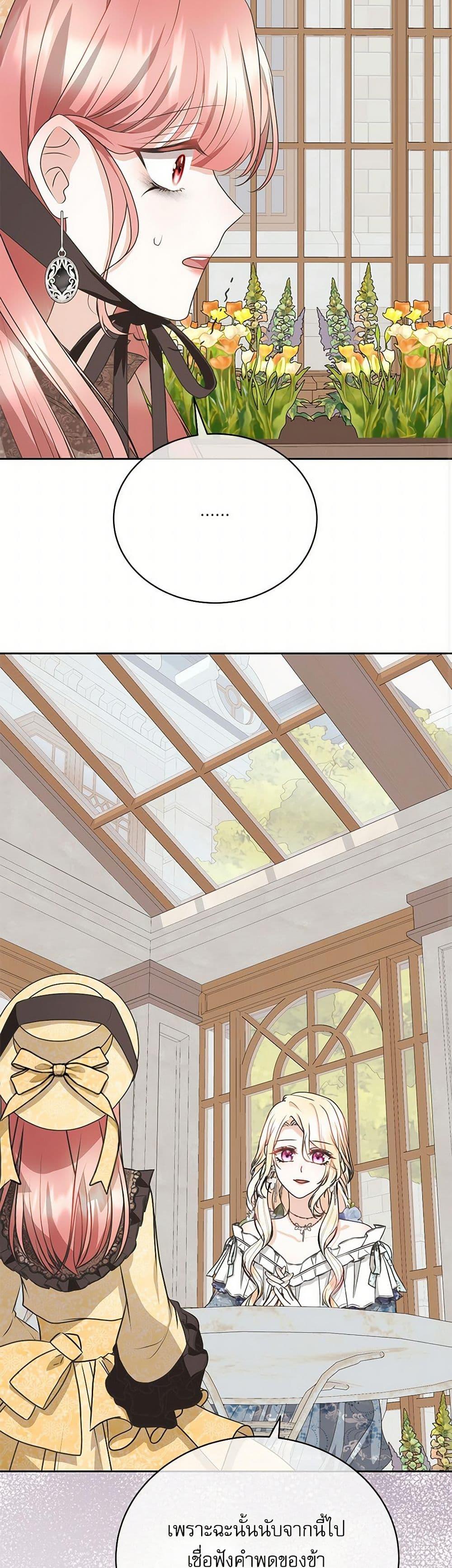 Manga-lc-com อ่านมังงะ อ่านการ์ตูน ออนไลน์ ฟรี Reborn as a Character That Never Existed ตอนที่ 1 2 3 4 5 6 7 8 9 10 11 12 13 14 ฟรี ไม่มีโฆษณา Manga-lc - อ่าน มังงะ อ่าน การ์ตูน ออนไลน์ อ่านมังงะ ฟรี