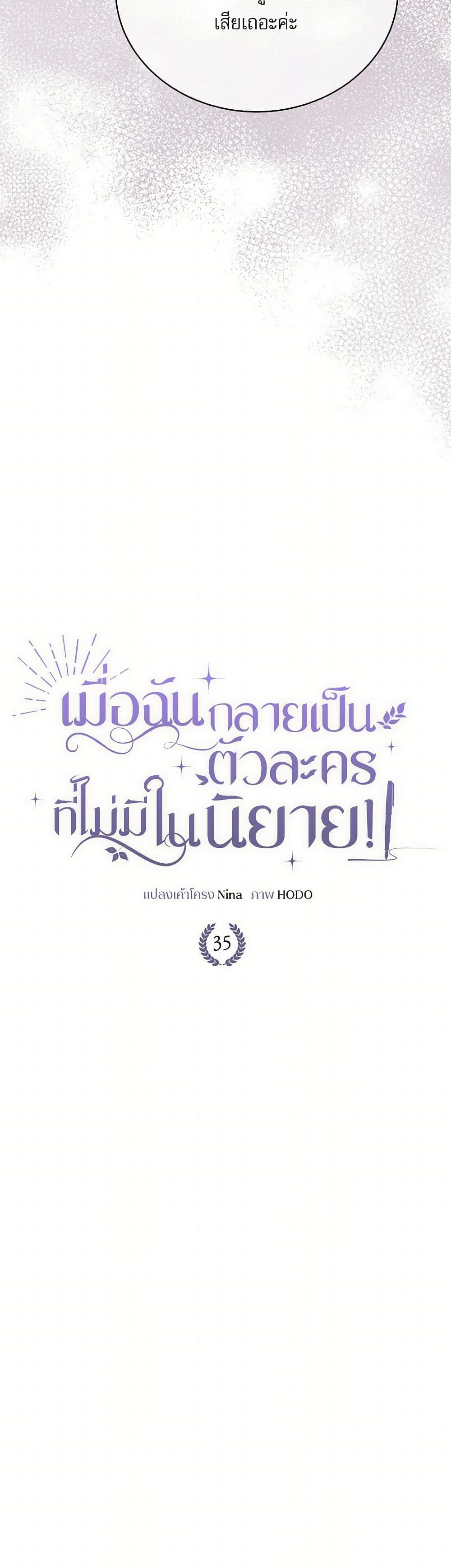 Manga-lc-com อ่านมังงะ อ่านการ์ตูน ออนไลน์ ฟรี Reborn as a Character That Never Existed ตอนที่ 1 2 3 4 5 6 7 8 9 10 11 12 13 14 ฟรี ไม่มีโฆษณา Manga-lc - อ่าน มังงะ อ่าน การ์ตูน ออนไลน์ อ่านมังงะ ฟรี