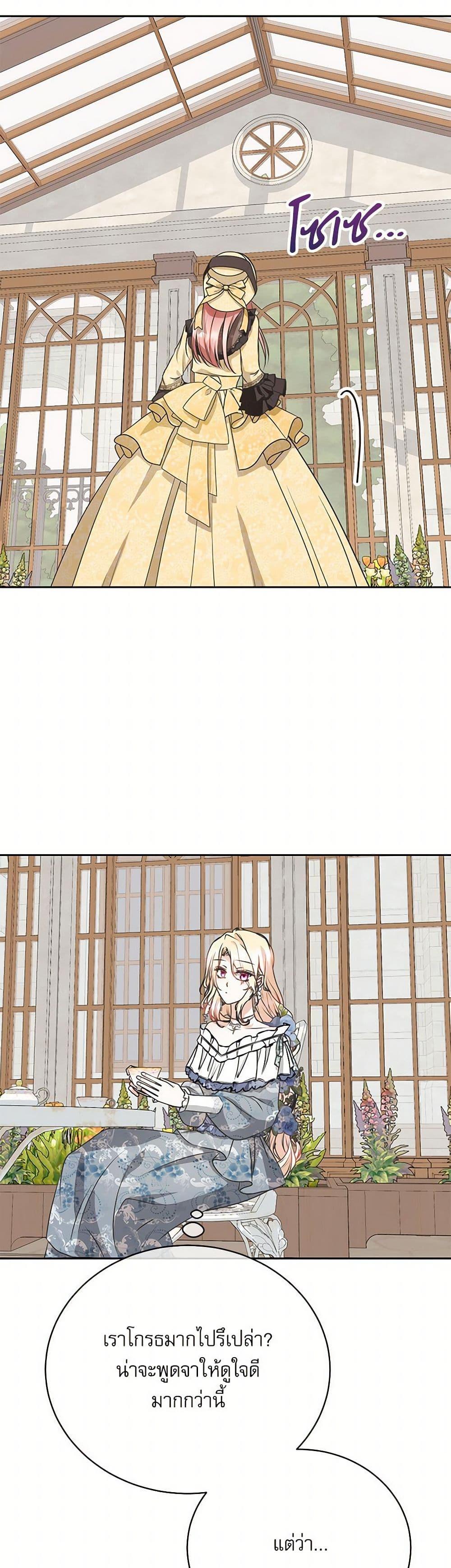 Manga-lc-com อ่านมังงะ อ่านการ์ตูน ออนไลน์ ฟรี Reborn as a Character That Never Existed ตอนที่ 1 2 3 4 5 6 7 8 9 10 11 12 13 14 ฟรี ไม่มีโฆษณา Manga-lc - อ่าน มังงะ อ่าน การ์ตูน ออนไลน์ อ่านมังงะ ฟรี