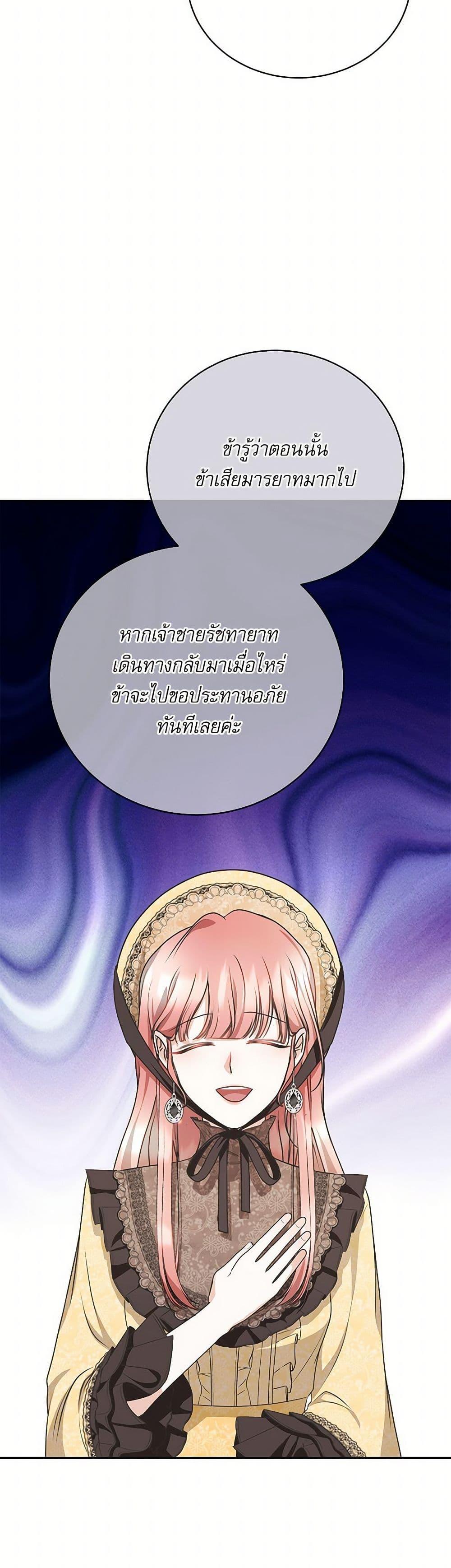 Manga-lc-com อ่านมังงะ อ่านการ์ตูน ออนไลน์ ฟรี Reborn as a Character That Never Existed ตอนที่ 1 2 3 4 5 6 7 8 9 10 11 12 13 14 ฟรี ไม่มีโฆษณา Manga-lc - อ่าน มังงะ อ่าน การ์ตูน ออนไลน์ อ่านมังงะ ฟรี