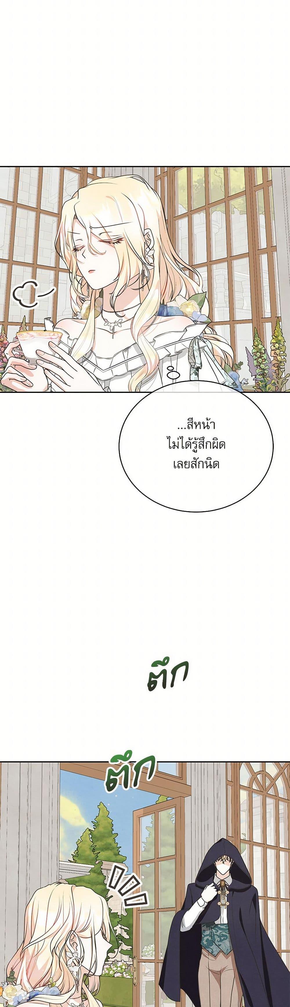 Manga-lc-com อ่านมังงะ อ่านการ์ตูน ออนไลน์ ฟรี Reborn as a Character That Never Existed ตอนที่ 1 2 3 4 5 6 7 8 9 10 11 12 13 14 ฟรี ไม่มีโฆษณา Manga-lc - อ่าน มังงะ อ่าน การ์ตูน ออนไลน์ อ่านมังงะ ฟรี