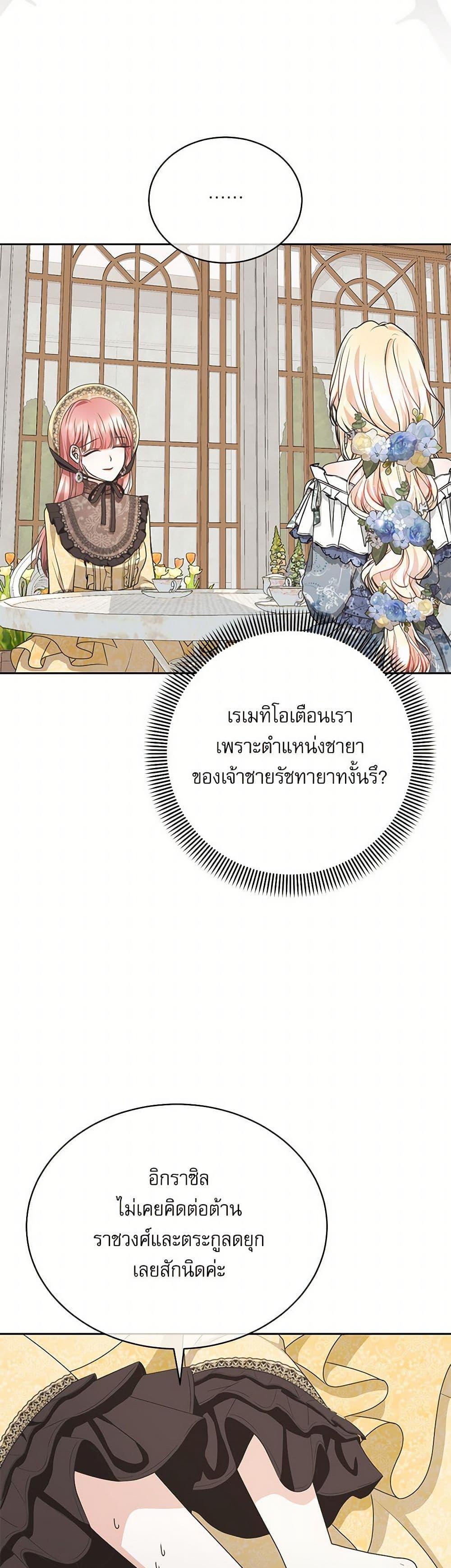 Manga-lc-com อ่านมังงะ อ่านการ์ตูน ออนไลน์ ฟรี Reborn as a Character That Never Existed ตอนที่ 1 2 3 4 5 6 7 8 9 10 11 12 13 14 ฟรี ไม่มีโฆษณา Manga-lc - อ่าน มังงะ อ่าน การ์ตูน ออนไลน์ อ่านมังงะ ฟรี