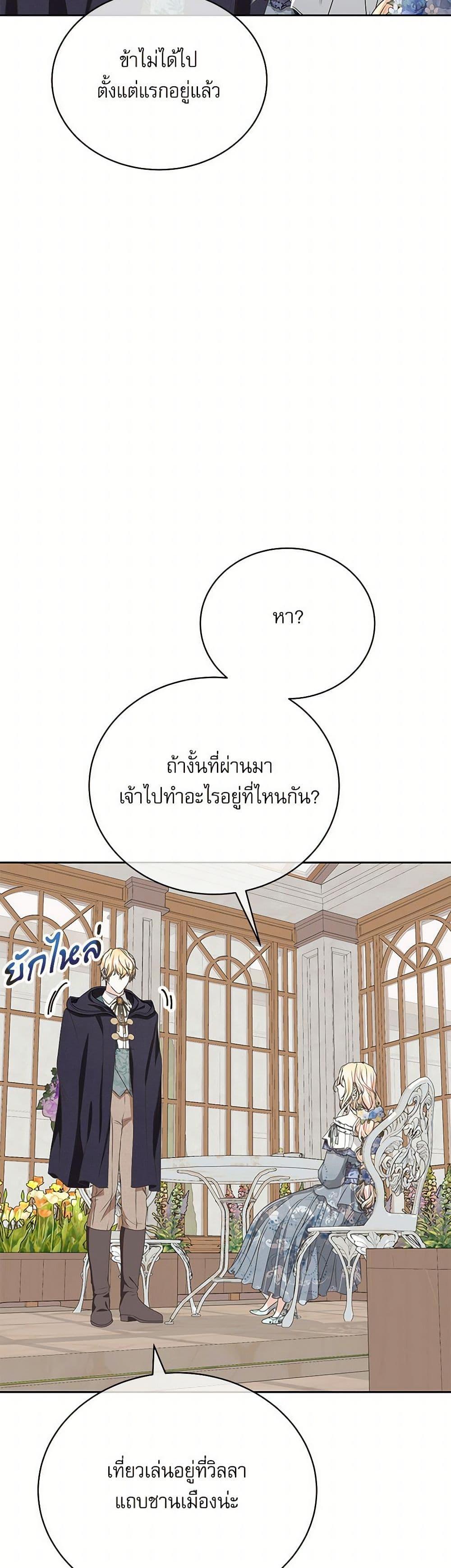 Manga-lc-com อ่านมังงะ อ่านการ์ตูน ออนไลน์ ฟรี Reborn as a Character That Never Existed ตอนที่ 1 2 3 4 5 6 7 8 9 10 11 12 13 14 ฟรี ไม่มีโฆษณา Manga-lc - อ่าน มังงะ อ่าน การ์ตูน ออนไลน์ อ่านมังงะ ฟรี