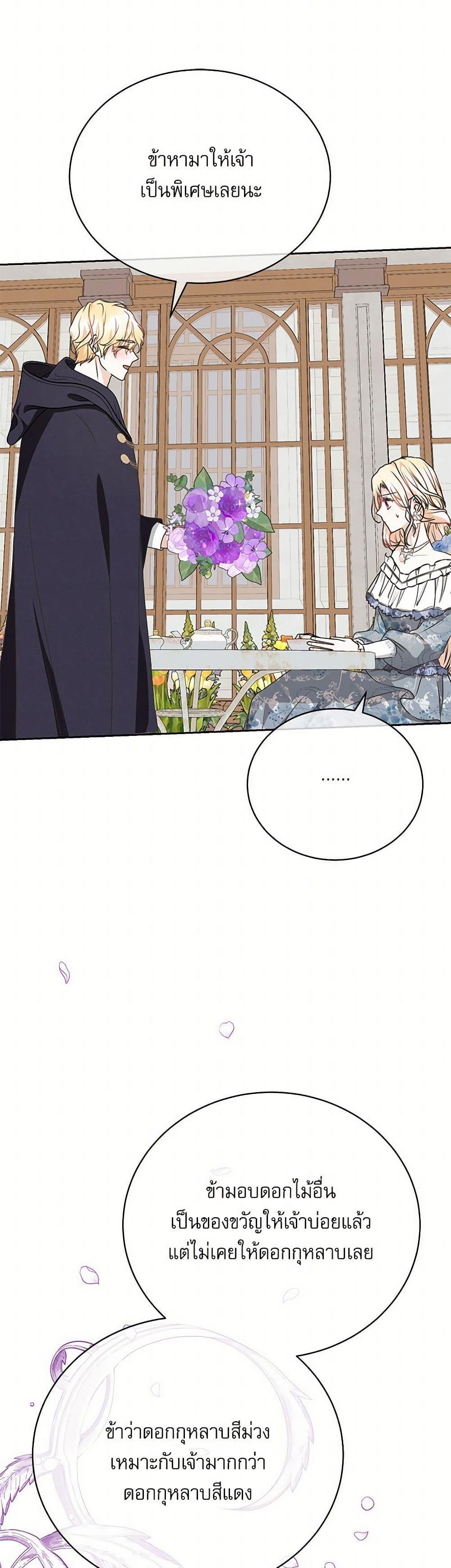 Manga-lc-com อ่านมังงะ อ่านการ์ตูน ออนไลน์ ฟรี Reborn as a Character That Never Existed ตอนที่ 1 2 3 4 5 6 7 8 9 10 11 12 13 14 ฟรี ไม่มีโฆษณา Manga-lc - อ่าน มังงะ อ่าน การ์ตูน ออนไลน์ อ่านมังงะ ฟรี