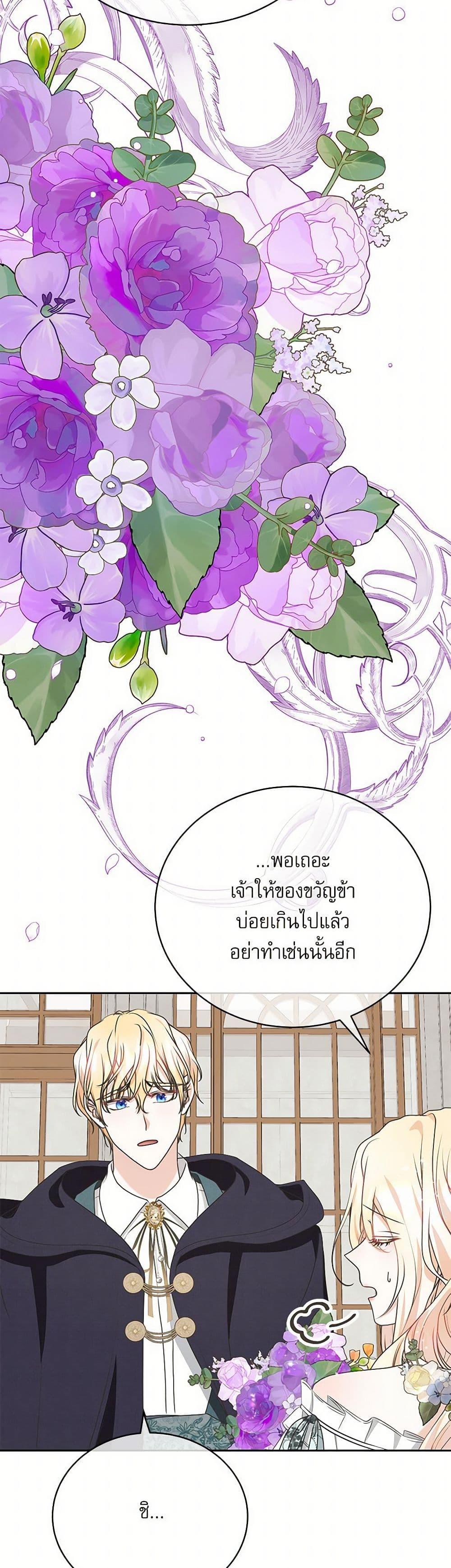 Manga-lc-com อ่านมังงะ อ่านการ์ตูน ออนไลน์ ฟรี Reborn as a Character That Never Existed ตอนที่ 1 2 3 4 5 6 7 8 9 10 11 12 13 14 ฟรี ไม่มีโฆษณา Manga-lc - อ่าน มังงะ อ่าน การ์ตูน ออนไลน์ อ่านมังงะ ฟรี