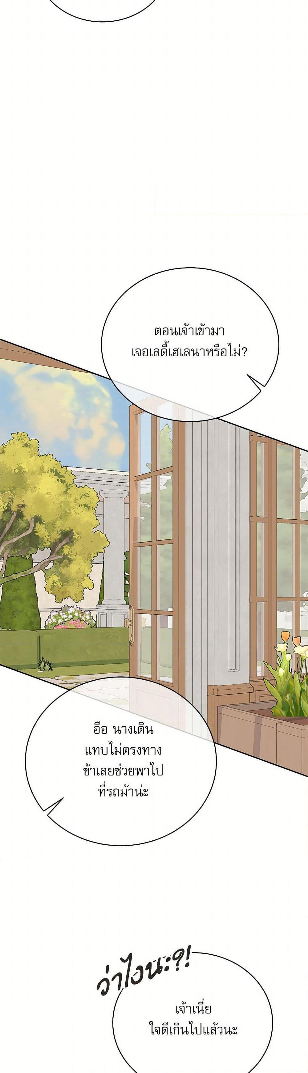 Manga-lc-com อ่านมังงะ อ่านการ์ตูน ออนไลน์ ฟรี Reborn as a Character That Never Existed ตอนที่ 1 2 3 4 5 6 7 8 9 10 11 12 13 14 ฟรี ไม่มีโฆษณา Manga-lc - อ่าน มังงะ อ่าน การ์ตูน ออนไลน์ อ่านมังงะ ฟรี