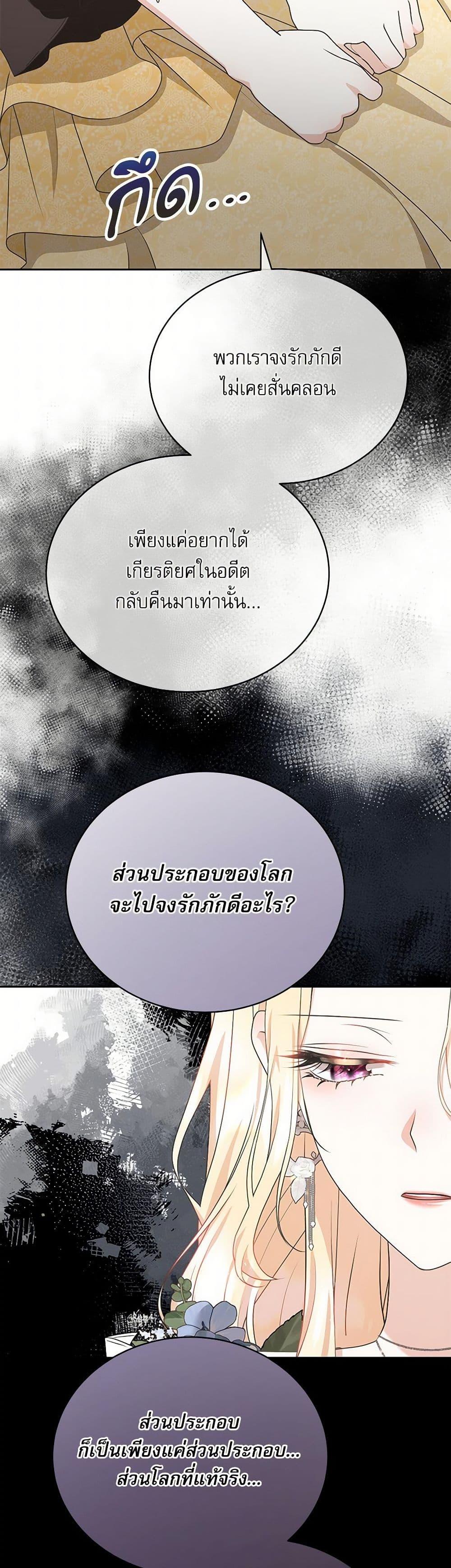 Manga-lc-com อ่านมังงะ อ่านการ์ตูน ออนไลน์ ฟรี Reborn as a Character That Never Existed ตอนที่ 1 2 3 4 5 6 7 8 9 10 11 12 13 14 ฟรี ไม่มีโฆษณา Manga-lc - อ่าน มังงะ อ่าน การ์ตูน ออนไลน์ อ่านมังงะ ฟรี
