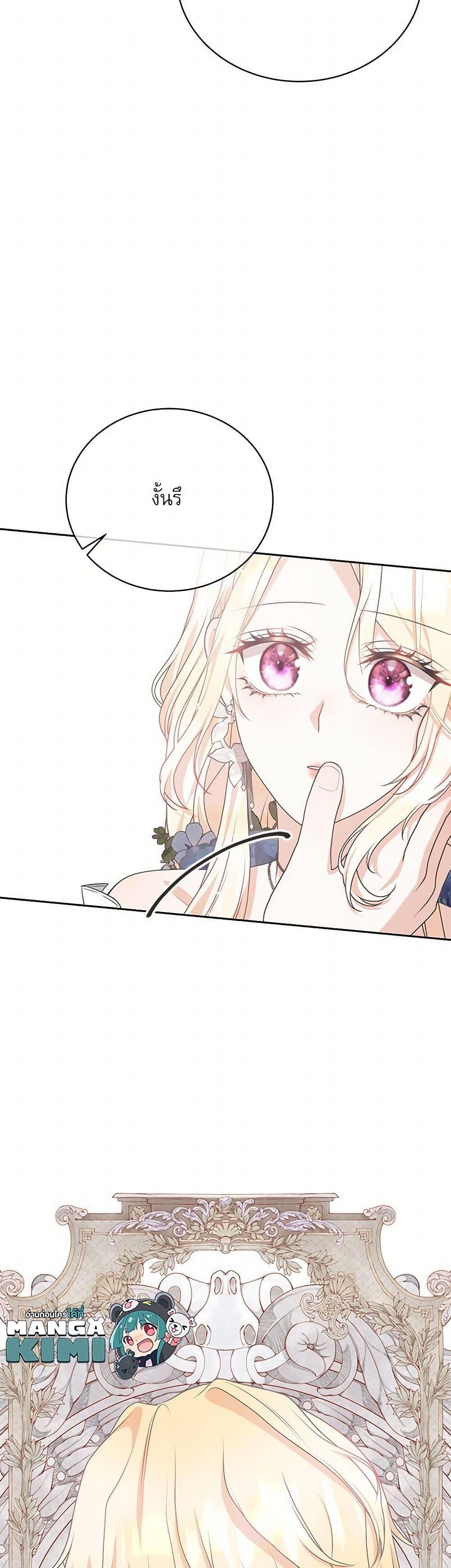 Manga-lc-com อ่านมังงะ อ่านการ์ตูน ออนไลน์ ฟรี Reborn as a Character That Never Existed ตอนที่ 1 2 3 4 5 6 7 8 9 10 11 12 13 14 ฟรี ไม่มีโฆษณา Manga-lc - อ่าน มังงะ อ่าน การ์ตูน ออนไลน์ อ่านมังงะ ฟรี