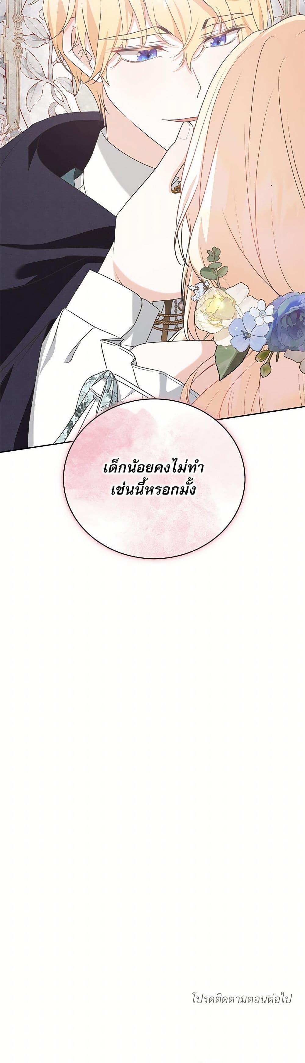 Manga-lc-com อ่านมังงะ อ่านการ์ตูน ออนไลน์ ฟรี Reborn as a Character That Never Existed ตอนที่ 1 2 3 4 5 6 7 8 9 10 11 12 13 14 ฟรี ไม่มีโฆษณา Manga-lc - อ่าน มังงะ อ่าน การ์ตูน ออนไลน์ อ่านมังงะ ฟรี
