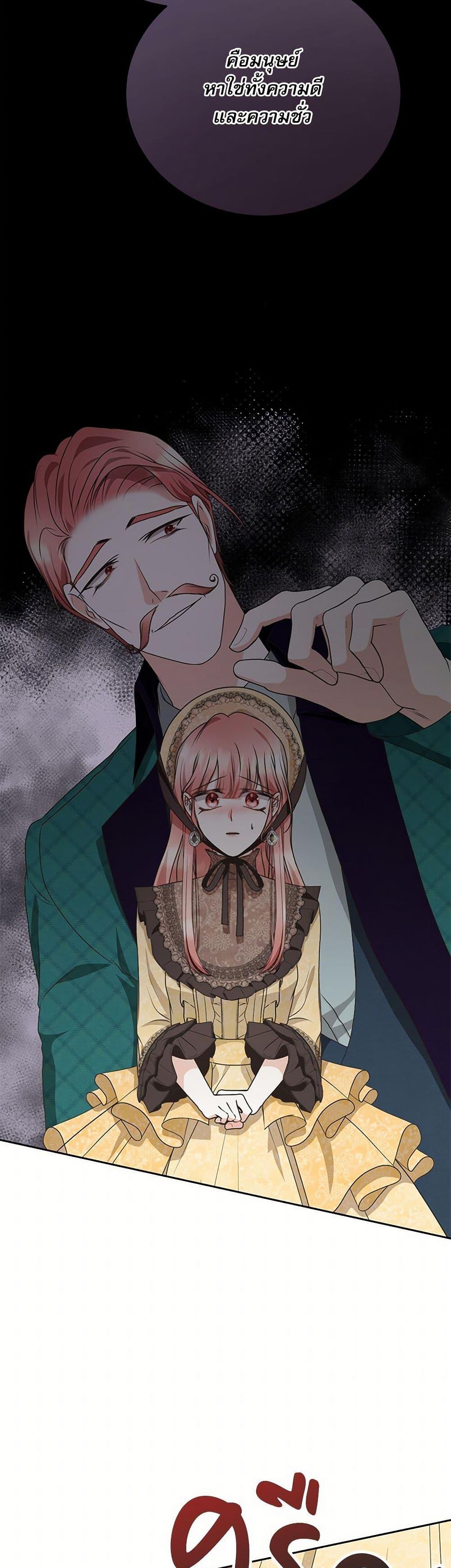 Manga-lc-com อ่านมังงะ อ่านการ์ตูน ออนไลน์ ฟรี Reborn as a Character That Never Existed ตอนที่ 1 2 3 4 5 6 7 8 9 10 11 12 13 14 ฟรี ไม่มีโฆษณา Manga-lc - อ่าน มังงะ อ่าน การ์ตูน ออนไลน์ อ่านมังงะ ฟรี