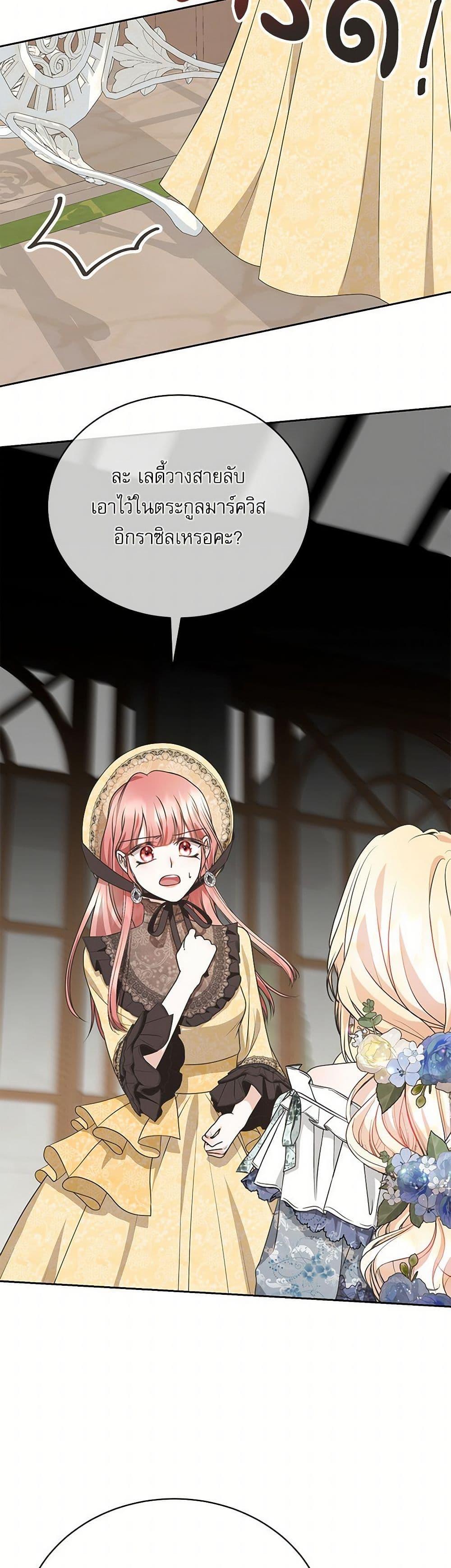 Manga-lc-com อ่านมังงะ อ่านการ์ตูน ออนไลน์ ฟรี Reborn as a Character That Never Existed ตอนที่ 1 2 3 4 5 6 7 8 9 10 11 12 13 14 ฟรี ไม่มีโฆษณา Manga-lc - อ่าน มังงะ อ่าน การ์ตูน ออนไลน์ อ่านมังงะ ฟรี