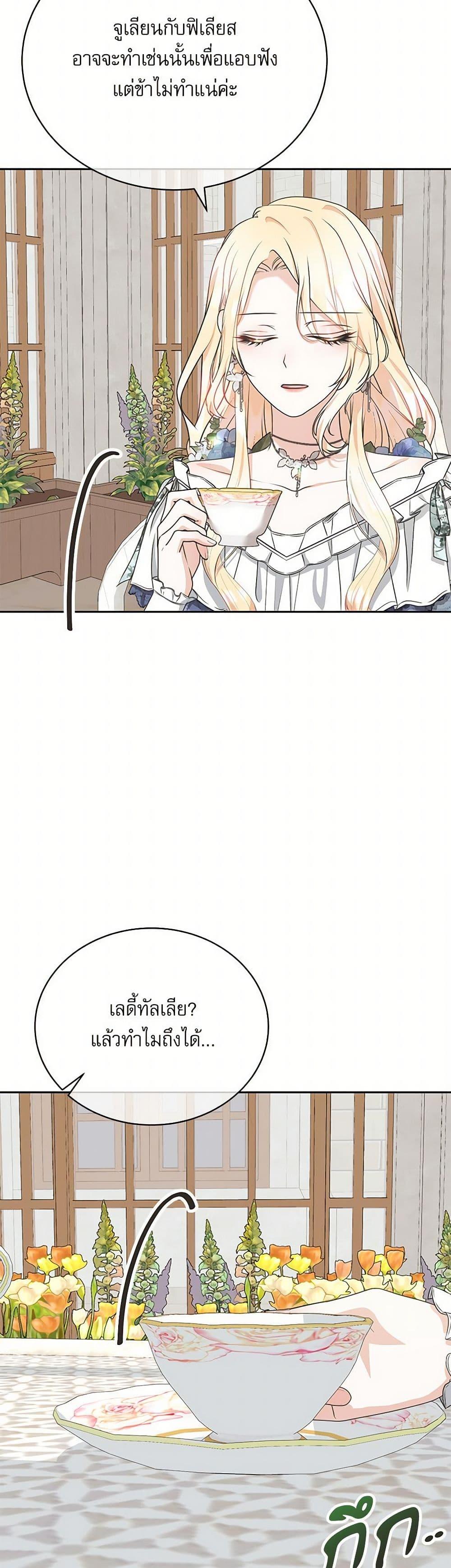 Manga-lc-com อ่านมังงะ อ่านการ์ตูน ออนไลน์ ฟรี Reborn as a Character That Never Existed ตอนที่ 1 2 3 4 5 6 7 8 9 10 11 12 13 14 ฟรี ไม่มีโฆษณา Manga-lc - อ่าน มังงะ อ่าน การ์ตูน ออนไลน์ อ่านมังงะ ฟรี