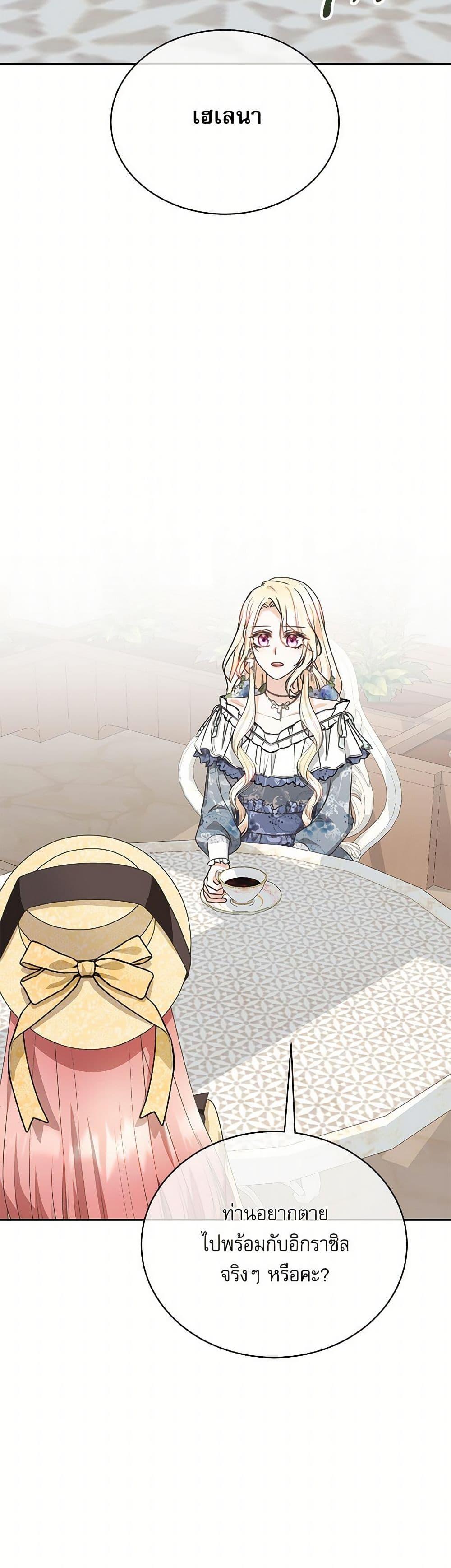 Manga-lc-com อ่านมังงะ อ่านการ์ตูน ออนไลน์ ฟรี Reborn as a Character That Never Existed ตอนที่ 1 2 3 4 5 6 7 8 9 10 11 12 13 14 ฟรี ไม่มีโฆษณา Manga-lc - อ่าน มังงะ อ่าน การ์ตูน ออนไลน์ อ่านมังงะ ฟรี