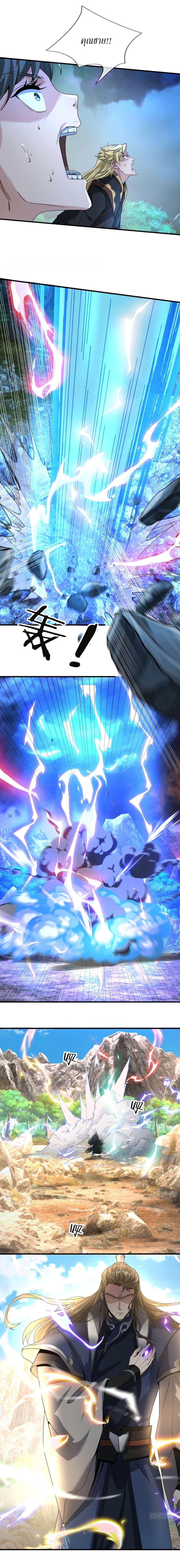 Manga-lc-com อ่านมังงะ อ่านการ์ตูน ออนไลน์ ฟรี Immortals Are Slaves, Gods Are Servants, And the Emperor is a Watchdog ตอนที่ 1 2 3 4 5 6 7 8 9 10 11 12 13 14 ฟรี ไม่มีโฆษณา Manga-lc - อ่าน มังงะ อ่าน การ์ตูน ออนไลน์ อ่านมังงะ ฟรี