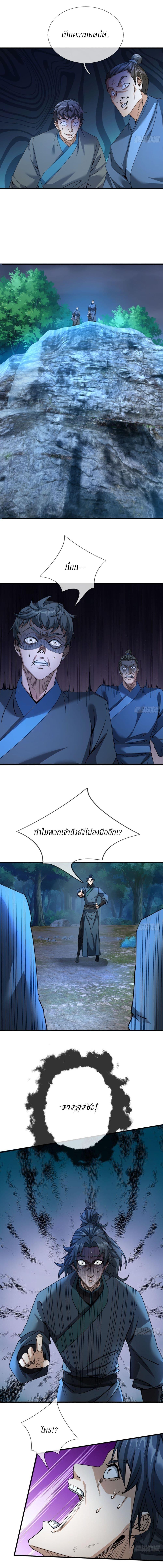 Manga-lc-com อ่านมังงะ อ่านการ์ตูน ออนไลน์ ฟรี Immortals Are Slaves, Gods Are Servants, And the Emperor is a Watchdog ตอนที่ 1 2 3 4 5 6 7 8 9 10 11 12 13 14 ฟรี ไม่มีโฆษณา Manga-lc - อ่าน มังงะ อ่าน การ์ตูน ออนไลน์ อ่านมังงะ ฟรี