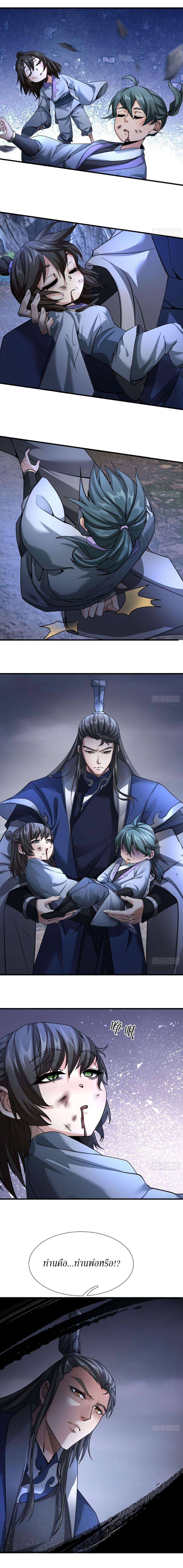 Manga-lc-com อ่านมังงะ อ่านการ์ตูน ออนไลน์ ฟรี Immortals Are Slaves, Gods Are Servants, And the Emperor is a Watchdog ตอนที่ 1 2 3 4 5 6 7 8 9 10 11 12 13 14 ฟรี ไม่มีโฆษณา Manga-lc - อ่าน มังงะ อ่าน การ์ตูน ออนไลน์ อ่านมังงะ ฟรี