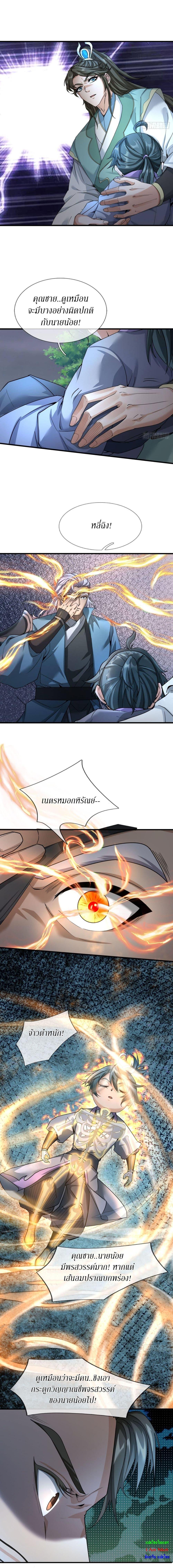 Manga-lc-com อ่านมังงะ อ่านการ์ตูน ออนไลน์ ฟรี Immortals Are Slaves, Gods Are Servants, And the Emperor is a Watchdog ตอนที่ 1 2 3 4 5 6 7 8 9 10 11 12 13 14 ฟรี ไม่มีโฆษณา Manga-lc - อ่าน มังงะ อ่าน การ์ตูน ออนไลน์ อ่านมังงะ ฟรี