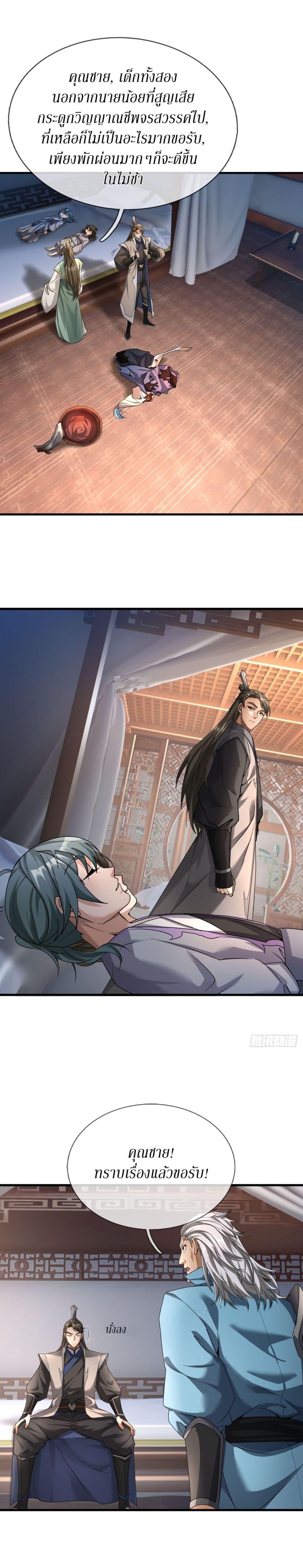 Manga-lc-com อ่านมังงะ อ่านการ์ตูน ออนไลน์ ฟรี Immortals Are Slaves, Gods Are Servants, And the Emperor is a Watchdog ตอนที่ 1 2 3 4 5 6 7 8 9 10 11 12 13 14 ฟรี ไม่มีโฆษณา Manga-lc - อ่าน มังงะ อ่าน การ์ตูน ออนไลน์ อ่านมังงะ ฟรี