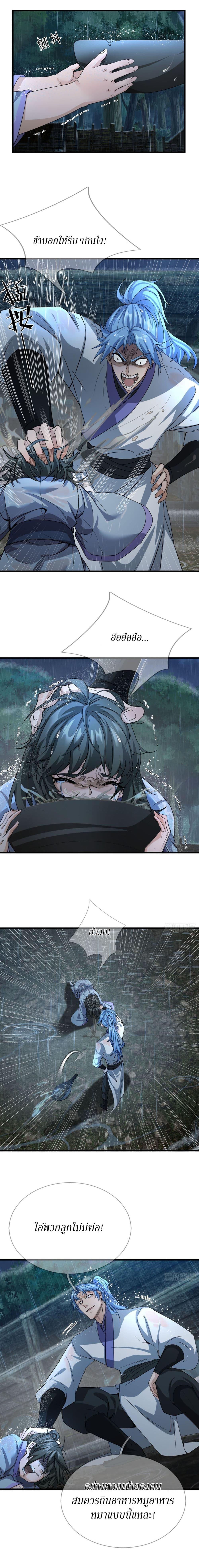 Manga-lc-com อ่านมังงะ อ่านการ์ตูน ออนไลน์ ฟรี Immortals Are Slaves, Gods Are Servants, And the Emperor is a Watchdog ตอนที่ 1 2 3 4 5 6 7 8 9 10 11 12 13 14 ฟรี ไม่มีโฆษณา Manga-lc - อ่าน มังงะ อ่าน การ์ตูน ออนไลน์ อ่านมังงะ ฟรี