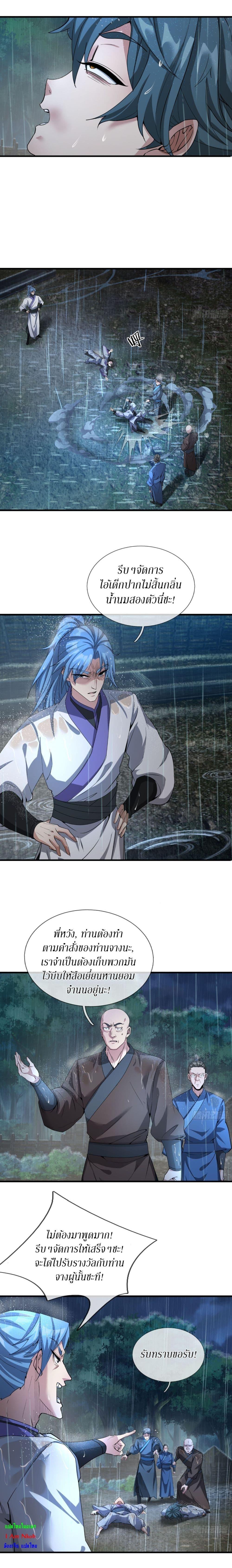 Manga-lc-com อ่านมังงะ อ่านการ์ตูน ออนไลน์ ฟรี Immortals Are Slaves, Gods Are Servants, And the Emperor is a Watchdog ตอนที่ 1 2 3 4 5 6 7 8 9 10 11 12 13 14 ฟรี ไม่มีโฆษณา Manga-lc - อ่าน มังงะ อ่าน การ์ตูน ออนไลน์ อ่านมังงะ ฟรี