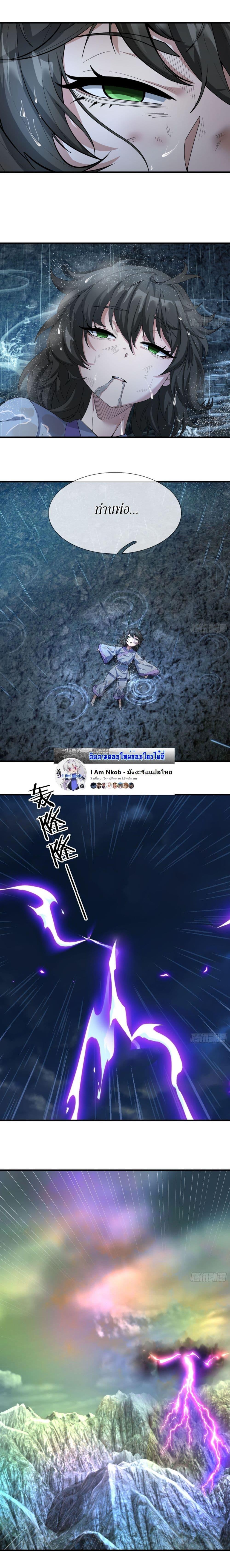 Manga-lc-com อ่านมังงะ อ่านการ์ตูน ออนไลน์ ฟรี Immortals Are Slaves, Gods Are Servants, And the Emperor is a Watchdog ตอนที่ 1 2 3 4 5 6 7 8 9 10 11 12 13 14 ฟรี ไม่มีโฆษณา Manga-lc - อ่าน มังงะ อ่าน การ์ตูน ออนไลน์ อ่านมังงะ ฟรี