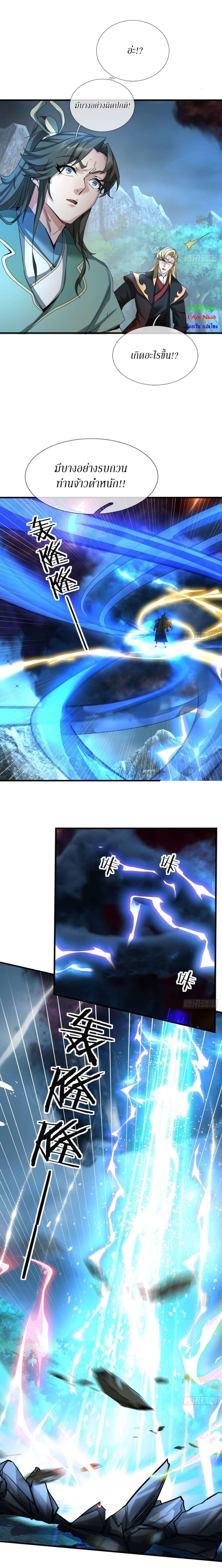 Manga-lc-com อ่านมังงะ อ่านการ์ตูน ออนไลน์ ฟรี Immortals Are Slaves, Gods Are Servants, And the Emperor is a Watchdog ตอนที่ 1 2 3 4 5 6 7 8 9 10 11 12 13 14 ฟรี ไม่มีโฆษณา Manga-lc - อ่าน มังงะ อ่าน การ์ตูน ออนไลน์ อ่านมังงะ ฟรี