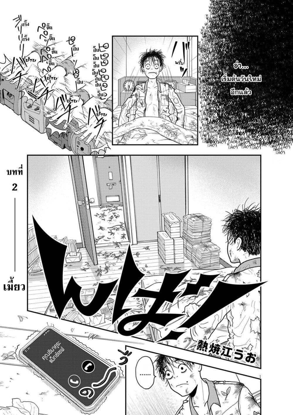 Manga-lc-com อ่านมังงะ อ่านการ์ตูน ออนไลน์ ฟรี Nba! ตอนที่ 1 2 3 4 5 6 7 8 9 10 11 12 13 14 ฟรี ไม่มีโฆษณา Manga-lc - อ่าน มังงะ อ่าน การ์ตูน ออนไลน์ อ่านมังงะ ฟรี