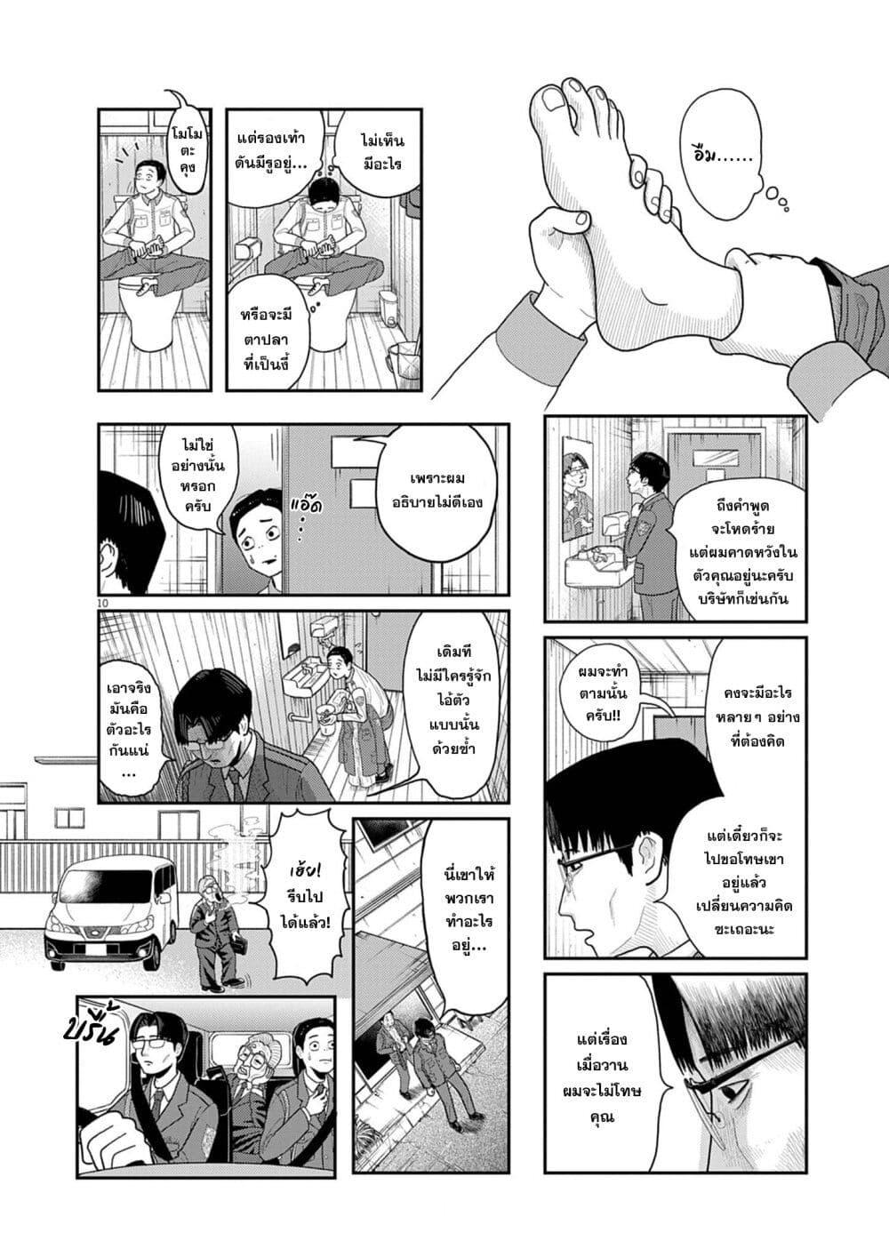 Manga-lc-com อ่านมังงะ อ่านการ์ตูน ออนไลน์ ฟรี Nba! ตอนที่ 1 2 3 4 5 6 7 8 9 10 11 12 13 14 ฟรี ไม่มีโฆษณา Manga-lc - อ่าน มังงะ อ่าน การ์ตูน ออนไลน์ อ่านมังงะ ฟรี