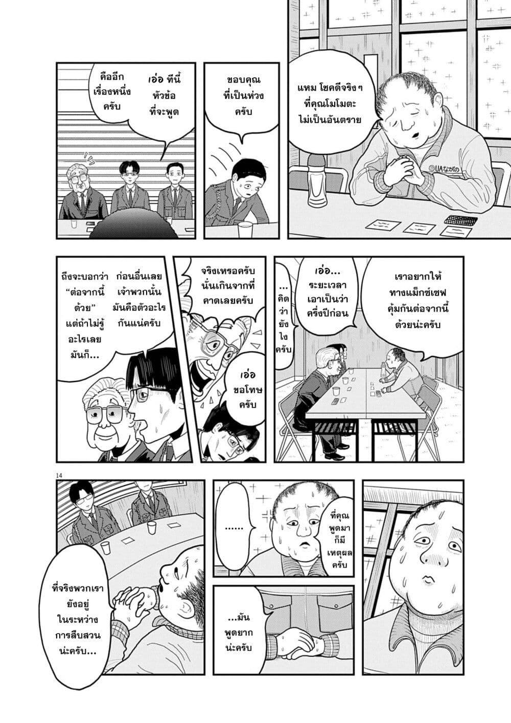 Manga-lc-com อ่านมังงะ อ่านการ์ตูน ออนไลน์ ฟรี Nba! ตอนที่ 1 2 3 4 5 6 7 8 9 10 11 12 13 14 ฟรี ไม่มีโฆษณา Manga-lc - อ่าน มังงะ อ่าน การ์ตูน ออนไลน์ อ่านมังงะ ฟรี