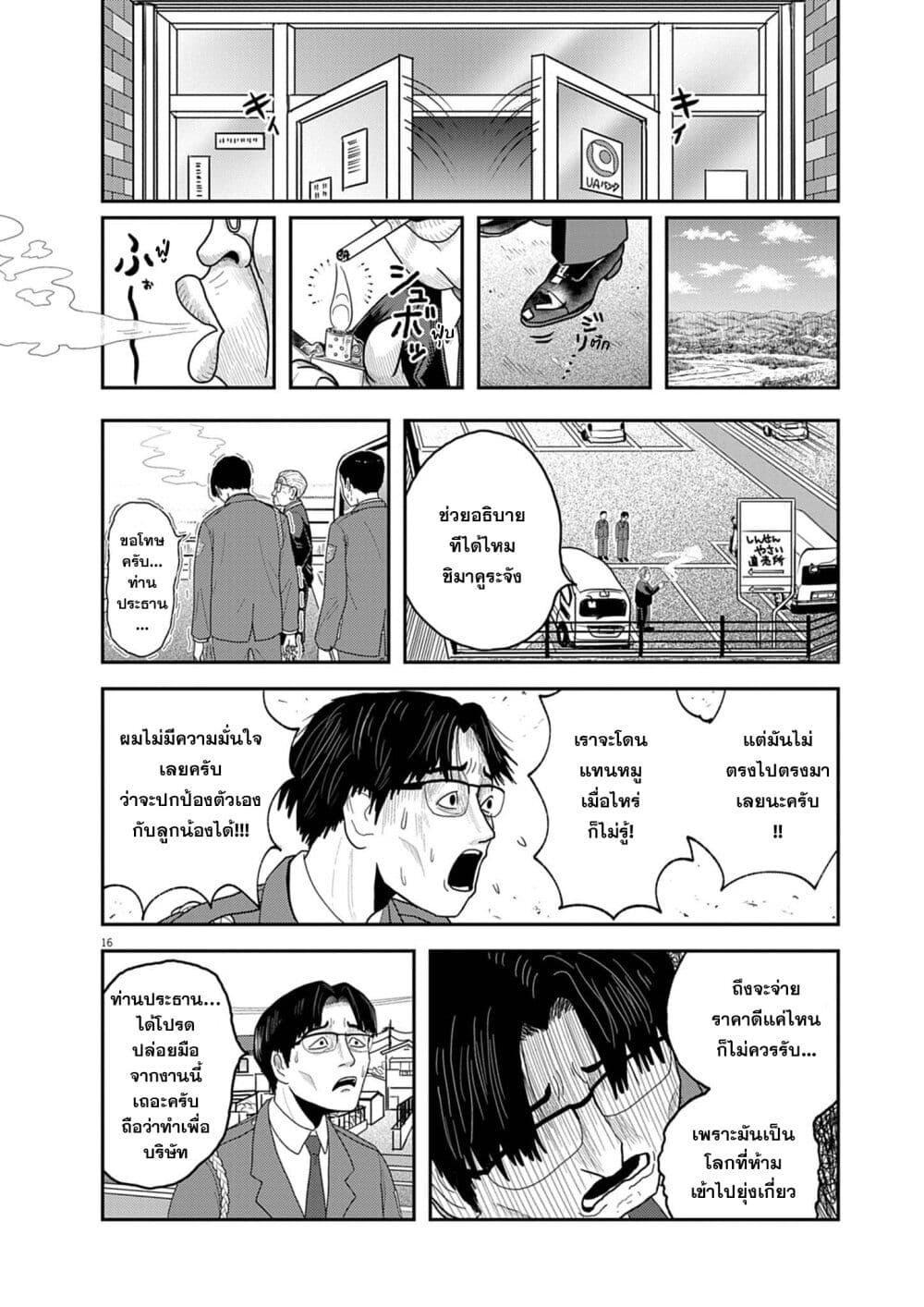 Manga-lc-com อ่านมังงะ อ่านการ์ตูน ออนไลน์ ฟรี Nba! ตอนที่ 1 2 3 4 5 6 7 8 9 10 11 12 13 14 ฟรี ไม่มีโฆษณา Manga-lc - อ่าน มังงะ อ่าน การ์ตูน ออนไลน์ อ่านมังงะ ฟรี