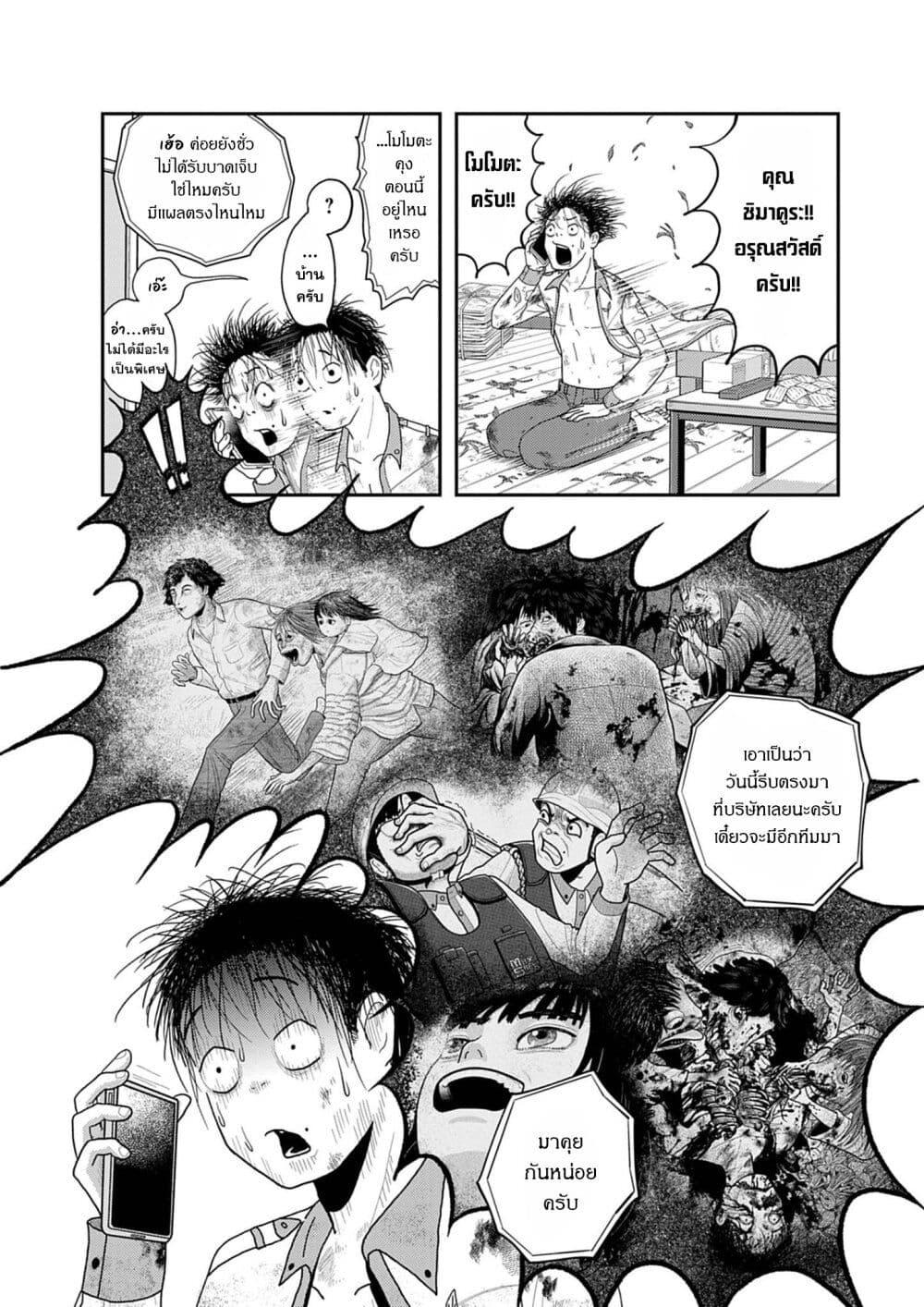 Manga-lc-com อ่านมังงะ อ่านการ์ตูน ออนไลน์ ฟรี Nba! ตอนที่ 1 2 3 4 5 6 7 8 9 10 11 12 13 14 ฟรี ไม่มีโฆษณา Manga-lc - อ่าน มังงะ อ่าน การ์ตูน ออนไลน์ อ่านมังงะ ฟรี