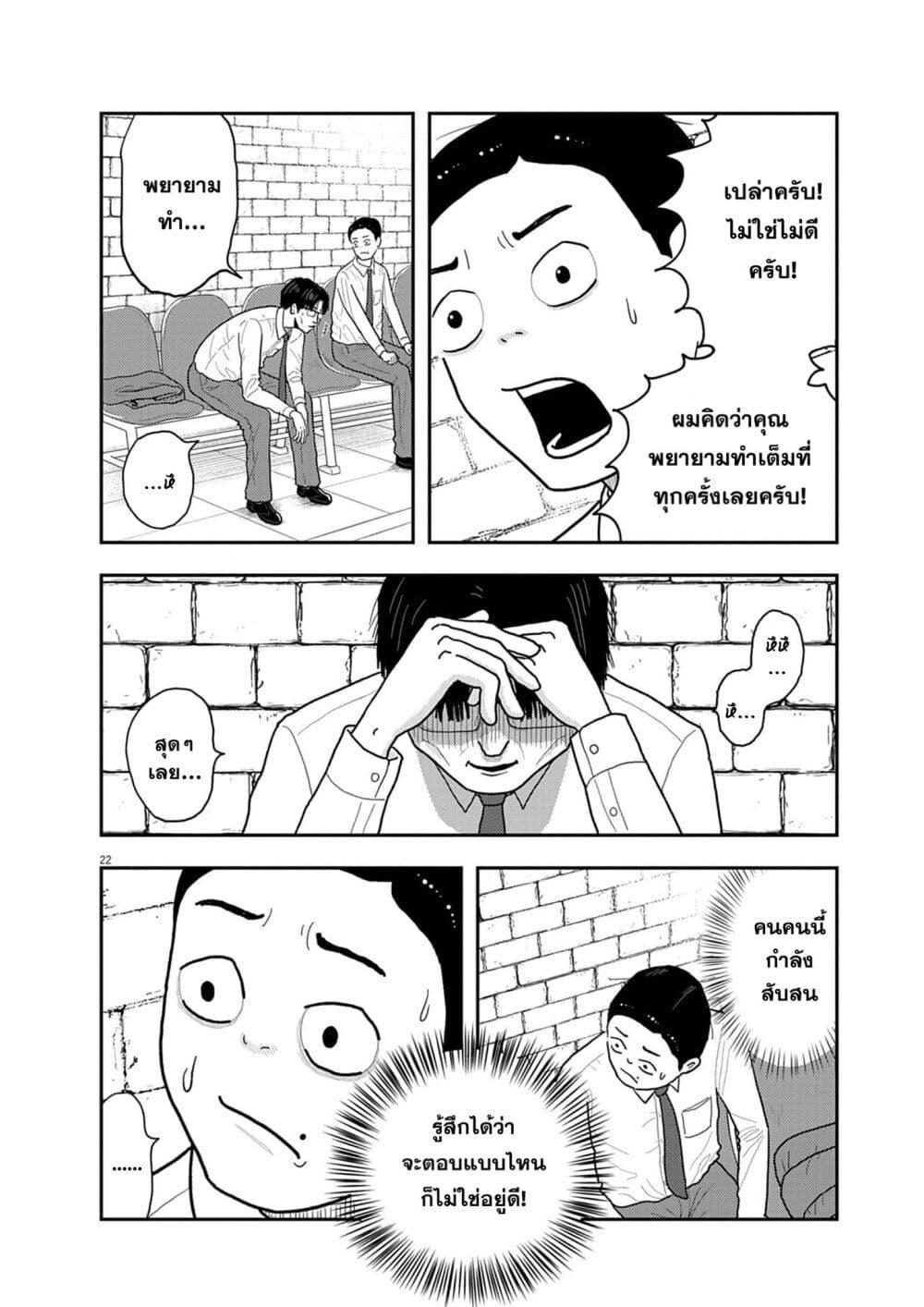 Manga-lc-com อ่านมังงะ อ่านการ์ตูน ออนไลน์ ฟรี Nba! ตอนที่ 1 2 3 4 5 6 7 8 9 10 11 12 13 14 ฟรี ไม่มีโฆษณา Manga-lc - อ่าน มังงะ อ่าน การ์ตูน ออนไลน์ อ่านมังงะ ฟรี