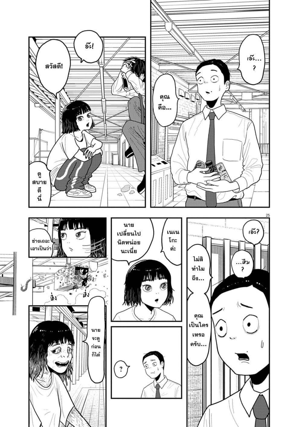 Manga-lc-com อ่านมังงะ อ่านการ์ตูน ออนไลน์ ฟรี Nba! ตอนที่ 1 2 3 4 5 6 7 8 9 10 11 12 13 14 ฟรี ไม่มีโฆษณา Manga-lc - อ่าน มังงะ อ่าน การ์ตูน ออนไลน์ อ่านมังงะ ฟรี