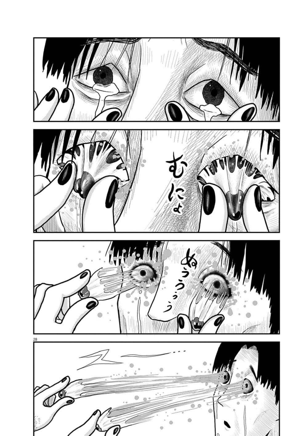 Manga-lc-com อ่านมังงะ อ่านการ์ตูน ออนไลน์ ฟรี Nba! ตอนที่ 1 2 3 4 5 6 7 8 9 10 11 12 13 14 ฟรี ไม่มีโฆษณา Manga-lc - อ่าน มังงะ อ่าน การ์ตูน ออนไลน์ อ่านมังงะ ฟรี