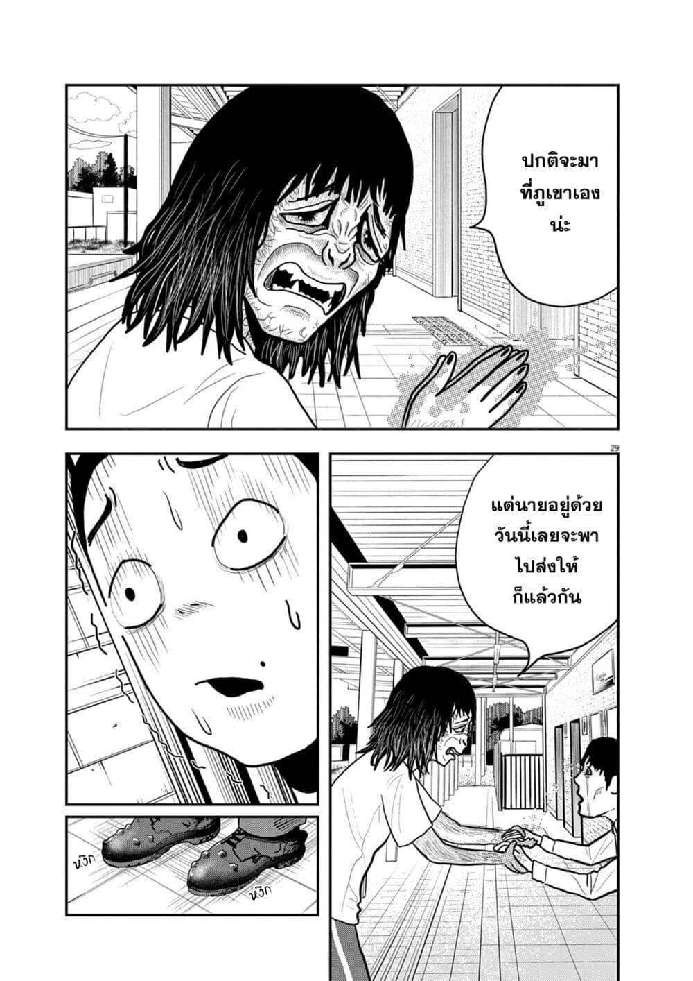 Manga-lc-com อ่านมังงะ อ่านการ์ตูน ออนไลน์ ฟรี Nba! ตอนที่ 1 2 3 4 5 6 7 8 9 10 11 12 13 14 ฟรี ไม่มีโฆษณา Manga-lc - อ่าน มังงะ อ่าน การ์ตูน ออนไลน์ อ่านมังงะ ฟรี