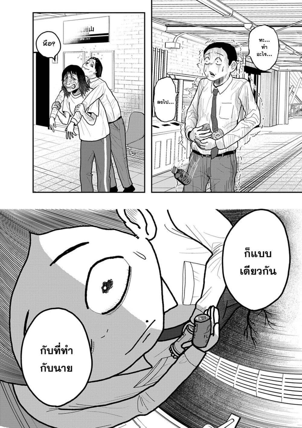 Manga-lc-com อ่านมังงะ อ่านการ์ตูน ออนไลน์ ฟรี Nba! ตอนที่ 1 2 3 4 5 6 7 8 9 10 11 12 13 14 ฟรี ไม่มีโฆษณา Manga-lc - อ่าน มังงะ อ่าน การ์ตูน ออนไลน์ อ่านมังงะ ฟรี