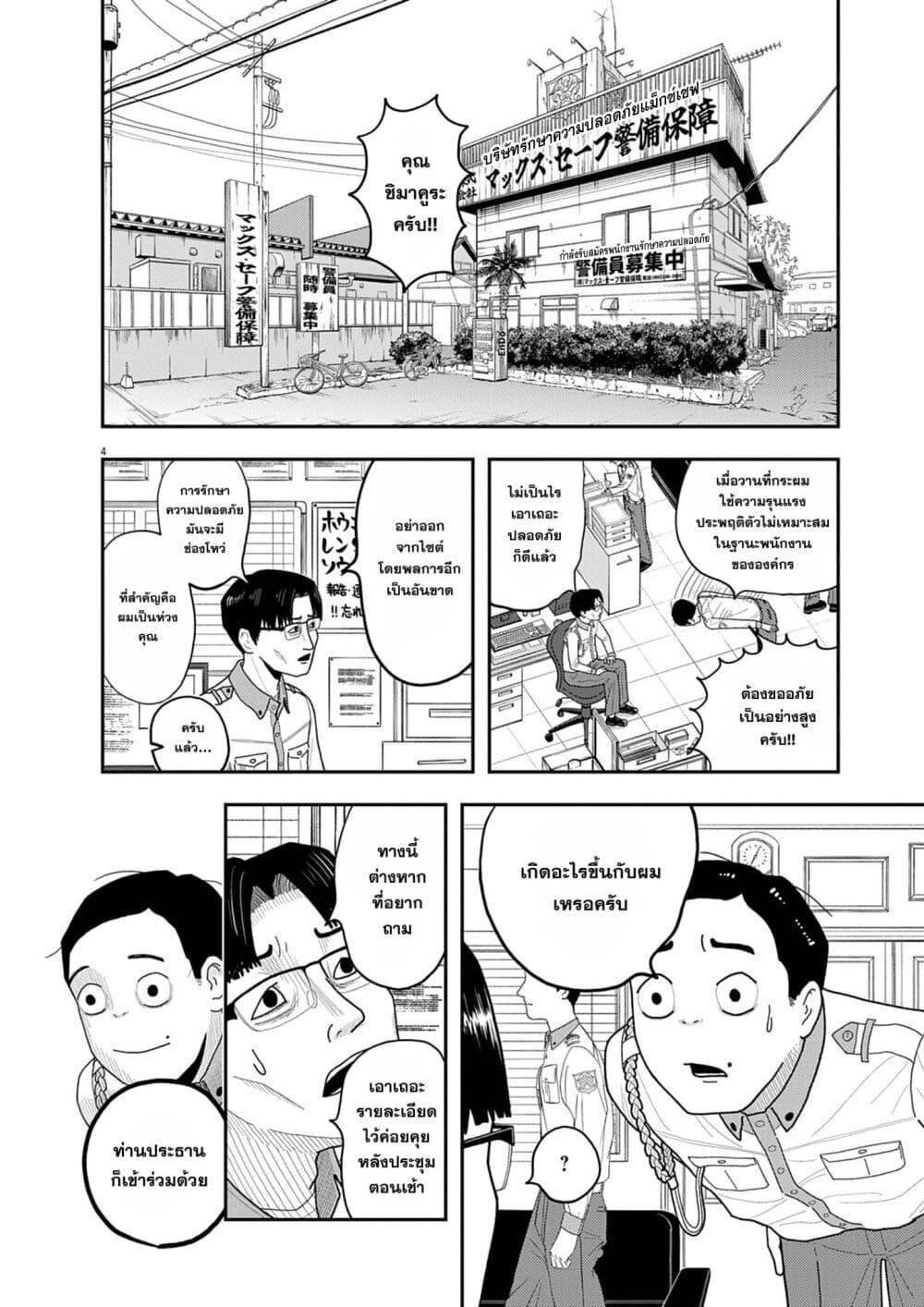 Manga-lc-com อ่านมังงะ อ่านการ์ตูน ออนไลน์ ฟรี Nba! ตอนที่ 1 2 3 4 5 6 7 8 9 10 11 12 13 14 ฟรี ไม่มีโฆษณา Manga-lc - อ่าน มังงะ อ่าน การ์ตูน ออนไลน์ อ่านมังงะ ฟรี