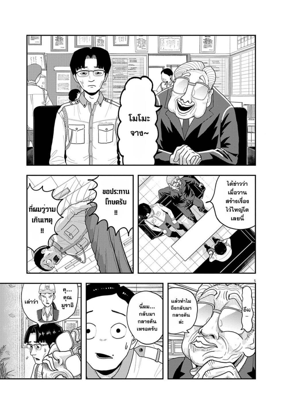 Manga-lc-com อ่านมังงะ อ่านการ์ตูน ออนไลน์ ฟรี Nba! ตอนที่ 1 2 3 4 5 6 7 8 9 10 11 12 13 14 ฟรี ไม่มีโฆษณา Manga-lc - อ่าน มังงะ อ่าน การ์ตูน ออนไลน์ อ่านมังงะ ฟรี