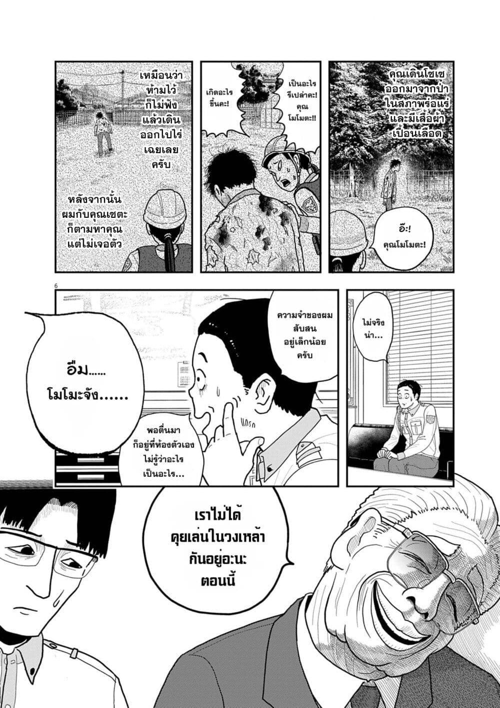 Manga-lc-com อ่านมังงะ อ่านการ์ตูน ออนไลน์ ฟรี Nba! ตอนที่ 1 2 3 4 5 6 7 8 9 10 11 12 13 14 ฟรี ไม่มีโฆษณา Manga-lc - อ่าน มังงะ อ่าน การ์ตูน ออนไลน์ อ่านมังงะ ฟรี