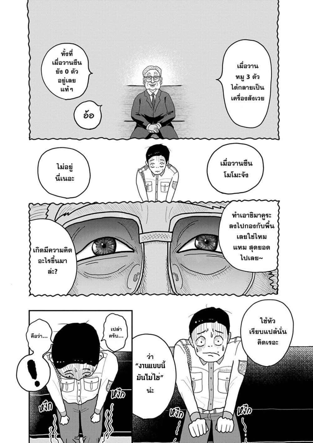 Manga-lc-com อ่านมังงะ อ่านการ์ตูน ออนไลน์ ฟรี Nba! ตอนที่ 1 2 3 4 5 6 7 8 9 10 11 12 13 14 ฟรี ไม่มีโฆษณา Manga-lc - อ่าน มังงะ อ่าน การ์ตูน ออนไลน์ อ่านมังงะ ฟรี