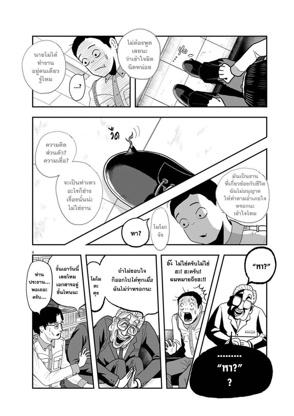 Manga-lc-com อ่านมังงะ อ่านการ์ตูน ออนไลน์ ฟรี Nba! ตอนที่ 1 2 3 4 5 6 7 8 9 10 11 12 13 14 ฟรี ไม่มีโฆษณา Manga-lc - อ่าน มังงะ อ่าน การ์ตูน ออนไลน์ อ่านมังงะ ฟรี