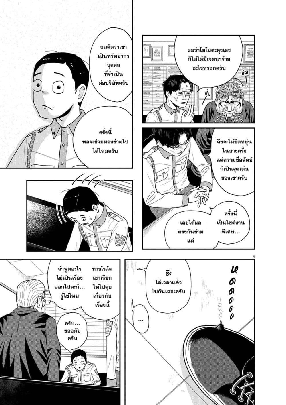 Manga-lc-com อ่านมังงะ อ่านการ์ตูน ออนไลน์ ฟรี Nba! ตอนที่ 1 2 3 4 5 6 7 8 9 10 11 12 13 14 ฟรี ไม่มีโฆษณา Manga-lc - อ่าน มังงะ อ่าน การ์ตูน ออนไลน์ อ่านมังงะ ฟรี