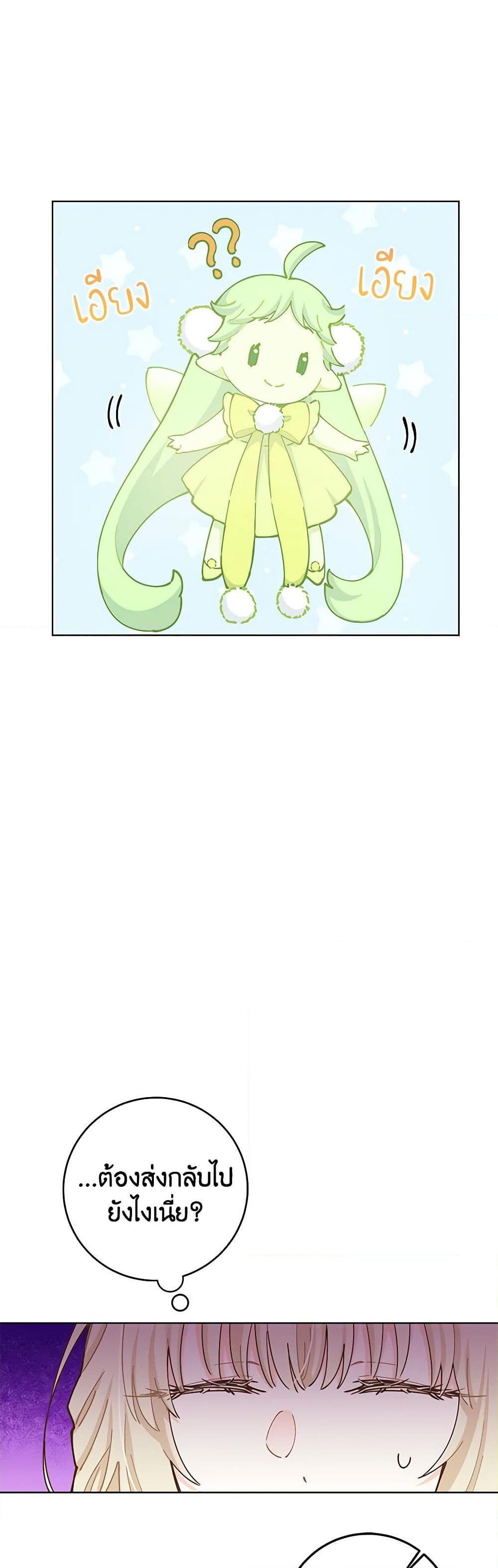 Manga-lc-com อ่านมังงะ อ่านการ์ตูน ออนไลน์ ฟรี I’m All Out of Health! ตอนที่ 1 2 3 4 5 6 7 8 9 10 11 12 13 14 ฟรี ไม่มีโฆษณา Manga-lc - อ่าน มังงะ อ่าน การ์ตูน ออนไลน์ อ่านมังงะ ฟรี