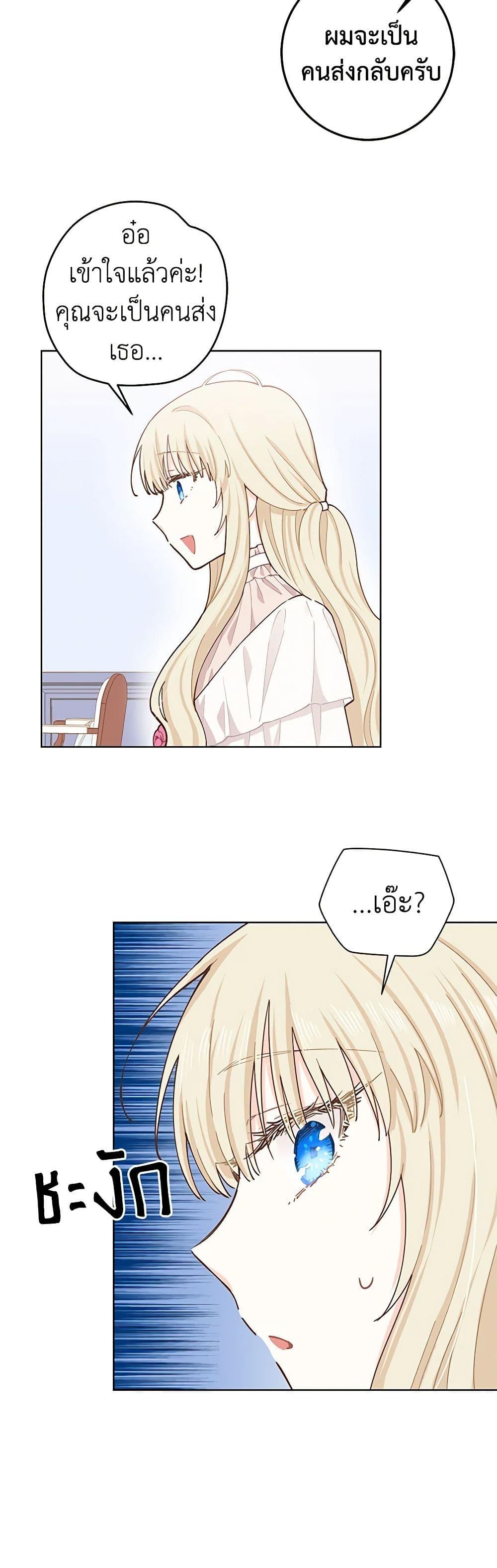 Manga-lc-com อ่านมังงะ อ่านการ์ตูน ออนไลน์ ฟรี I’m All Out of Health! ตอนที่ 1 2 3 4 5 6 7 8 9 10 11 12 13 14 ฟรี ไม่มีโฆษณา Manga-lc - อ่าน มังงะ อ่าน การ์ตูน ออนไลน์ อ่านมังงะ ฟรี