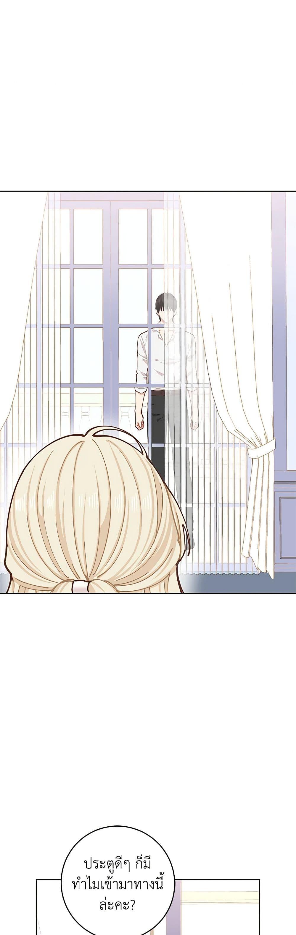 Manga-lc-com อ่านมังงะ อ่านการ์ตูน ออนไลน์ ฟรี I’m All Out of Health! ตอนที่ 1 2 3 4 5 6 7 8 9 10 11 12 13 14 ฟรี ไม่มีโฆษณา Manga-lc - อ่าน มังงะ อ่าน การ์ตูน ออนไลน์ อ่านมังงะ ฟรี