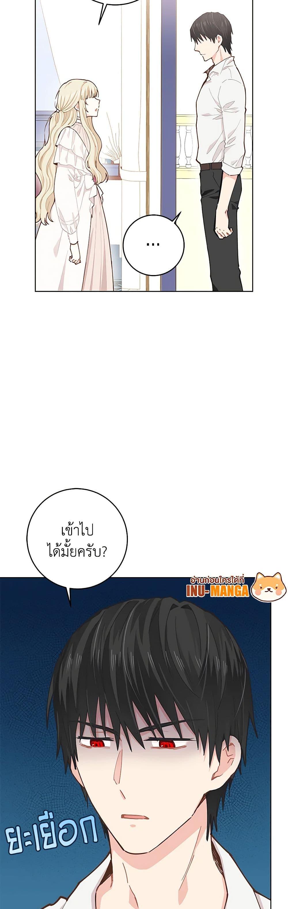 Manga-lc-com อ่านมังงะ อ่านการ์ตูน ออนไลน์ ฟรี I’m All Out of Health! ตอนที่ 1 2 3 4 5 6 7 8 9 10 11 12 13 14 ฟรี ไม่มีโฆษณา Manga-lc - อ่าน มังงะ อ่าน การ์ตูน ออนไลน์ อ่านมังงะ ฟรี