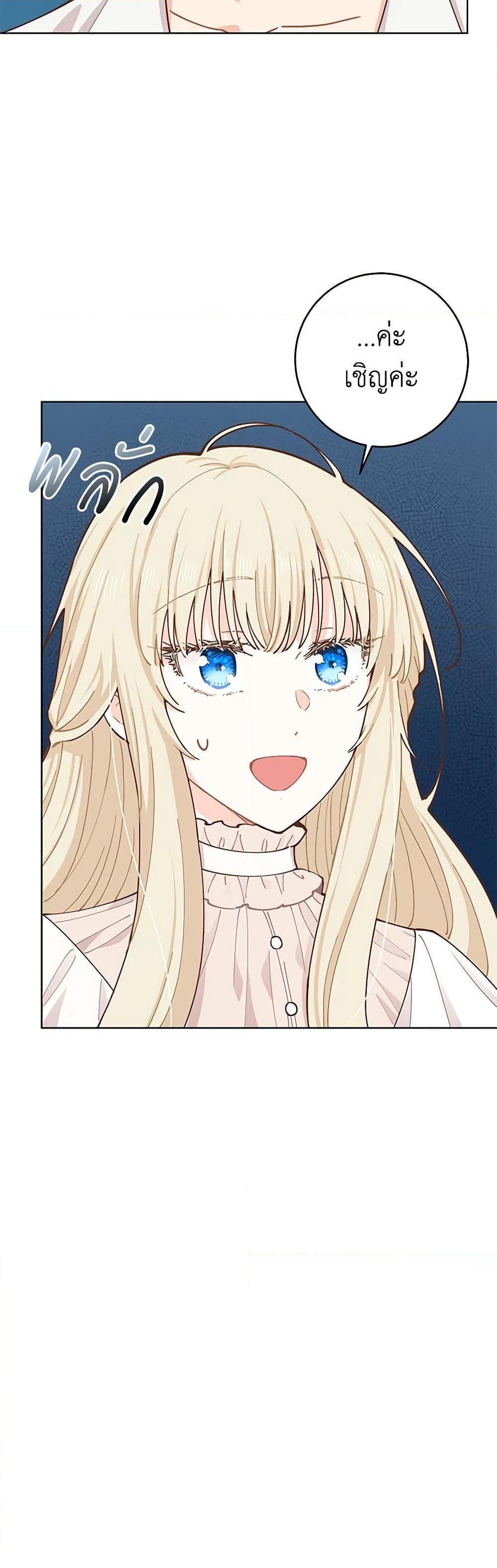 Manga-lc-com อ่านมังงะ อ่านการ์ตูน ออนไลน์ ฟรี I’m All Out of Health! ตอนที่ 1 2 3 4 5 6 7 8 9 10 11 12 13 14 ฟรี ไม่มีโฆษณา Manga-lc - อ่าน มังงะ อ่าน การ์ตูน ออนไลน์ อ่านมังงะ ฟรี