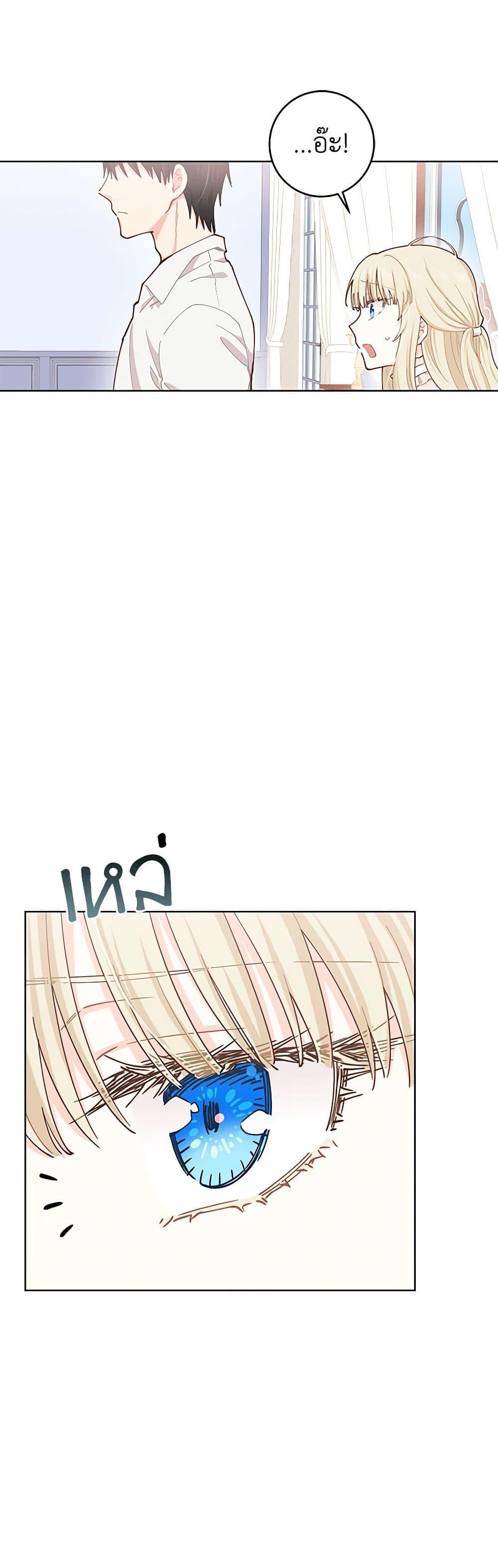 Manga-lc-com อ่านมังงะ อ่านการ์ตูน ออนไลน์ ฟรี I’m All Out of Health! ตอนที่ 1 2 3 4 5 6 7 8 9 10 11 12 13 14 ฟรี ไม่มีโฆษณา Manga-lc - อ่าน มังงะ อ่าน การ์ตูน ออนไลน์ อ่านมังงะ ฟรี